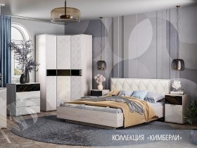 Модульная спальня Кимберли в Покровске - pokrovsk.mebel-nsk.ru | фото